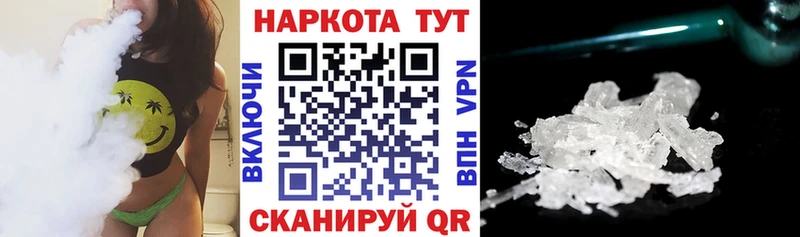 Какие есть наркотики Кяхта Кокаин Мефедрон omg рабочий сайт Канабис АМФЕТАМИН