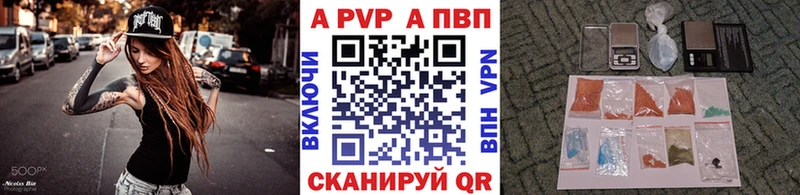 А ПВП Соль Кяхта