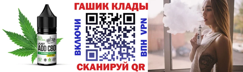 дарнет шоп  Кяхта  Canna-Cookies марихуана 