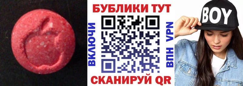 гидра как зайти  Кяхта  Ecstasy 250 мг 