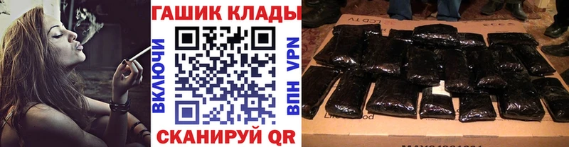Гашиш гарик  Кяхта 