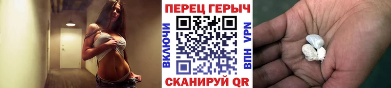 ГЕРОИН герыч  Кяхта 