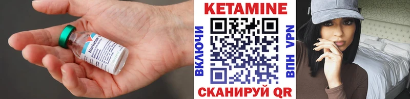 Кетамин ketamine  гидра онион  darknet Telegram  Кяхта 