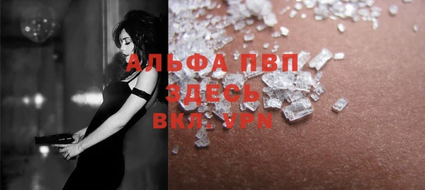 альфа пвп Дмитров