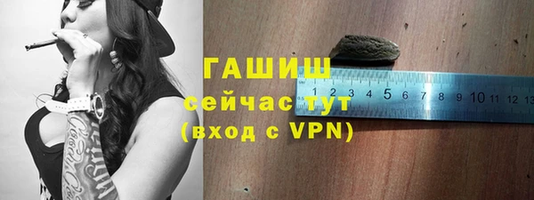мефедрон мука Краснотурьинск