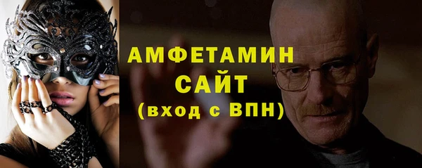 мет Баксан