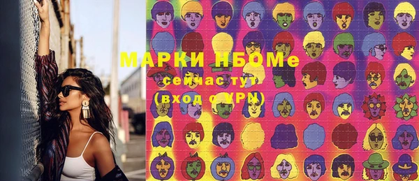 марки nbome Балабаново