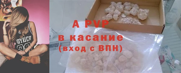 альфа пвп Балахна