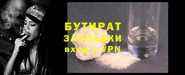 марки nbome Балабаново