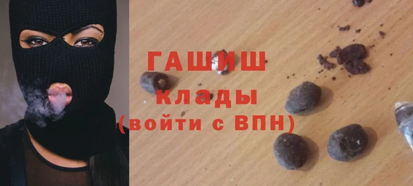 мет Баксан