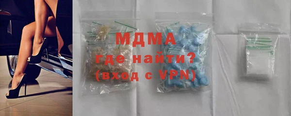 марки nbome Балабаново