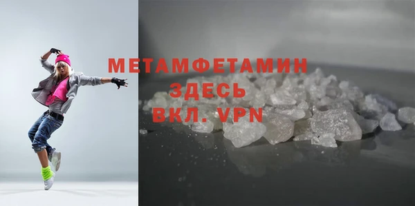 мет Баксан