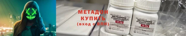 марки nbome Балабаново