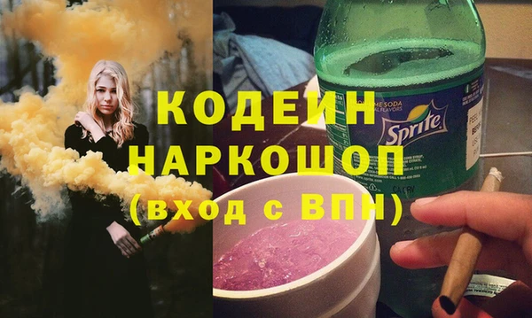 марки nbome Балабаново