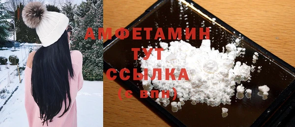 марки nbome Балабаново