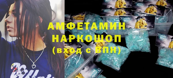 марки nbome Балабаново