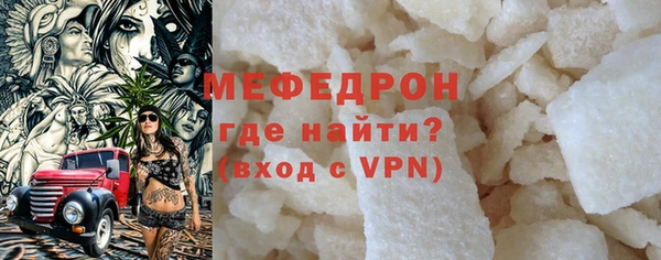 мдпв Краснослободск