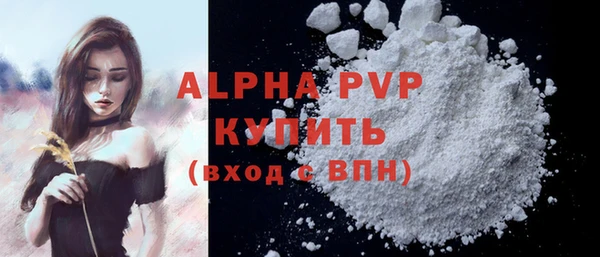 мет Баксан