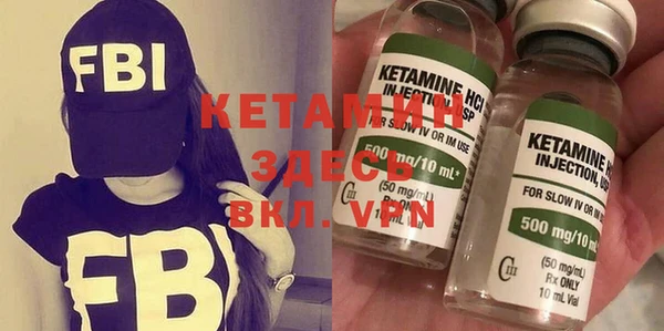 марки nbome Балабаново