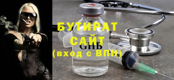 марки nbome Балабаново