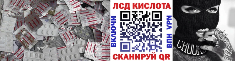 OMG зеркало  Кяхта  ЛСД экстази ecstasy 