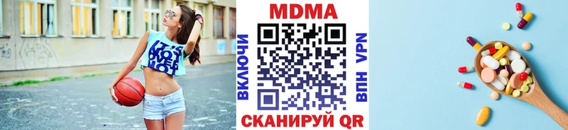 MDMA молли  omg вход  Кяхта 