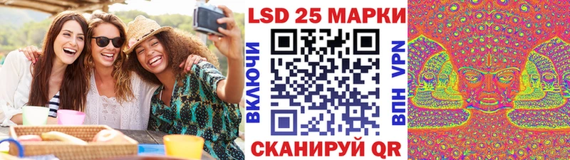 Марки N-bome 1500мкг Кяхта